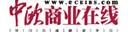 中欧商业在线